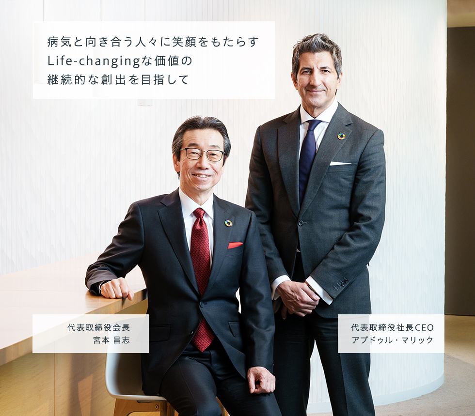 宮本会長、マリック社長