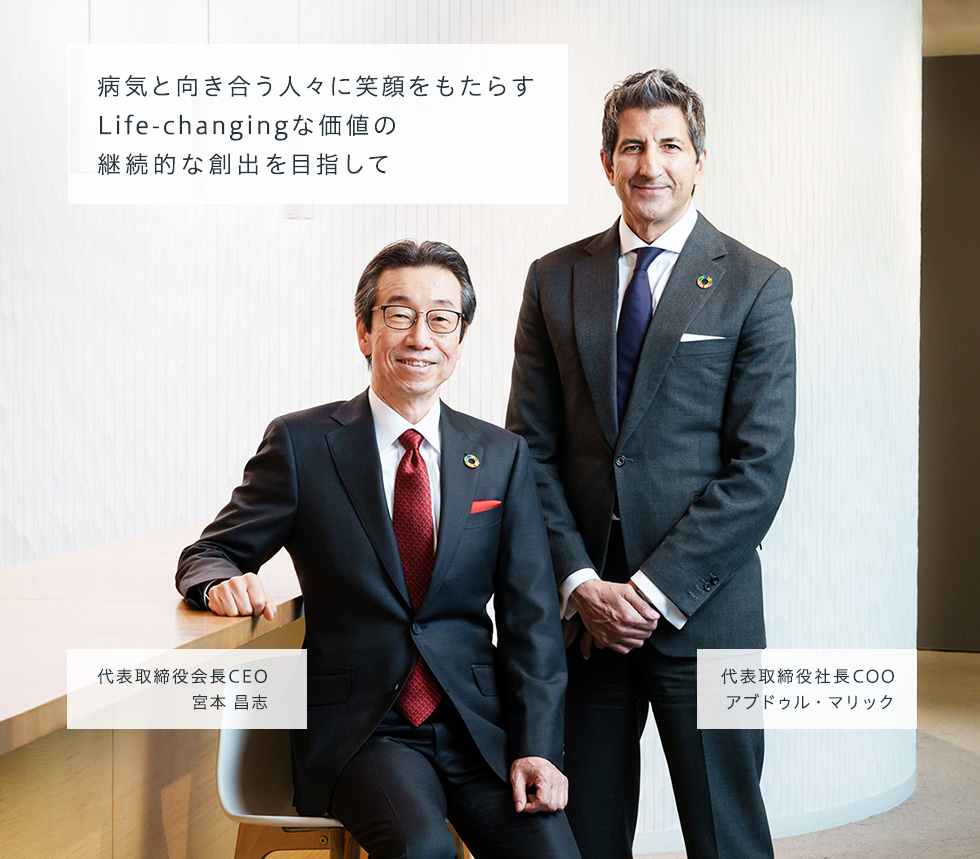 花井会長と宮本社長